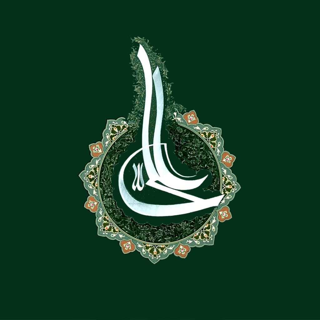 آثار باهره پاکدامن